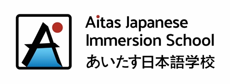 Aitas Japanese Immersion School